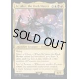(サージFOIL)暗闇の君主、ベ＝ラコール/Be'lakor, the Dark Master《英語》【40K】
