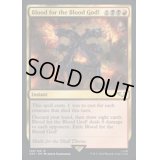 (サージFOIL)血の神に血を捧げよ！/Blood for the Blood God!《英語》【40K】