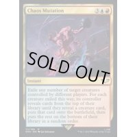 (サージFOIL)ケイオスの変異/Chaos Mutation《英語》【40K】
