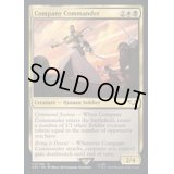 (サージFOIL)中隊の司令/Company Commander《英語》【40K】