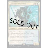 (サージFOIL)書記官位階のライブラリアン/Epistolary Librarian《英語》【40K】