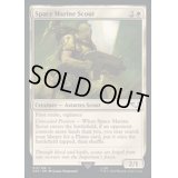 (サージFOIL)スペースマリーン・スカウト/Space Marine Scout《英語》【40K】