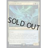 (サージFOIL)ガーゴイルの戦群/Gargoyle Flock《英語》【40K】