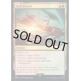 (サージFOIL)外殻貫通/Hull Breach《英語》【40K】