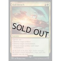 (サージFOIL)外殻貫通/Hull Breach《英語》【40K】