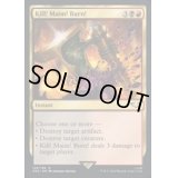 (サージFOIL)殺せ！潰せ！燃やせ！/Kill! Maim! Burn!《英語》【40K】