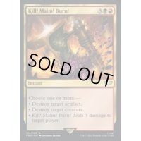(サージFOIL)殺せ！潰せ！燃やせ！/Kill! Maim! Burn!《英語》【40K】