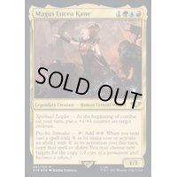 (サージFOIL)メイガス、ルチア・ケイン/Magus Lucea Kane《英語》【40K】