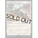 (サージFOIL)剣を鍬に/Swords to Plowshares《英語》【40K】
