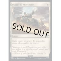 (サージFOIL)剣を鍬に/Swords to Plowshares《英語》【40K】