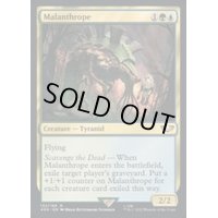 (サージFOIL)マランスロープ/Malanthrope《英語》【40K】