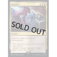 (サージFOIL)屈辱/Mortify《英語》【40K】