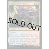 (サージFOIL)ミュータリス・ヴォーテックスビースト/Mutalith Vortex Beast《英語》【40K】