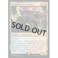 (サージFOIL)ミュータリス・ヴォーテックスビースト/Mutalith Vortex Beast《英語》【40K】