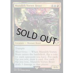 画像1: (サージFOIL)ミュータリス・ヴォーテックスビースト/Mutalith Vortex Beast《英語》【40K】