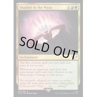 (サージFOIL)歪みを侵食する影/Shadow in the Warp《英語》【40K】