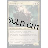 (サージFOIL)シスター・ホスピタラー/Sister Hospitaller《英語》【40K】