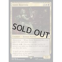 (サージFOIL)シスター・リペンティア/Sister Repentia《英語》【40K】