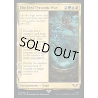(サージFOIL)第一次ティラン戦役/The First Tyrannic War《英語》【40K】