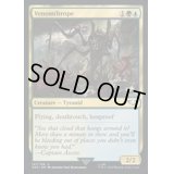 (サージFOIL)ヴェノムスロープ/Venomthrope《英語》【40K】