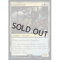 (サージFOIL)ヴェノムスロープ/Venomthrope《英語》【40K】