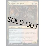 (サージFOIL)有翼ハイヴタイラント/Winged Hive Tyrant《英語》【40K】