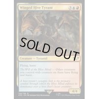 (サージFOIL)有翼ハイヴタイラント/Winged Hive Tyrant《英語》【40K】