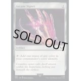 [EX](サージFOIL)(227)秘儀の印鑑/Arcane Signet《英語》【40K】