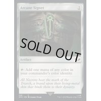 (サージFOIL)(228)秘儀の印鑑/Arcane Signet《英語》【40K】