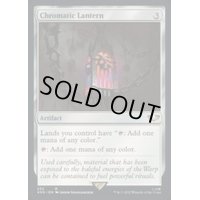 (サージFOIL)彩色の灯籠/Chromatic Lantern《英語》【40K】