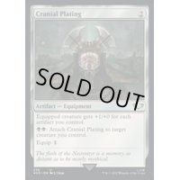 (サージFOIL)頭蓋囲い/Cranial Plating《英語》【40K】