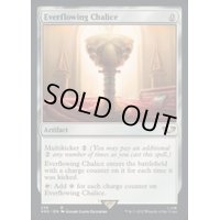 (サージFOIL)永遠溢れの杯/Everflowing Chalice《英語》【40K】