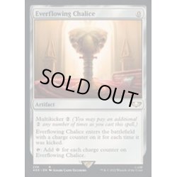 画像1: (サージFOIL)永遠溢れの杯/Everflowing Chalice《英語》【40K】