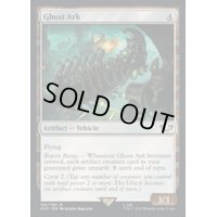 (サージFOIL)ゴーストアーク/Ghost Ark《英語》【40K】