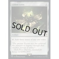 (サージFOIL)金粉の水蓮/Gilded Lotus《英語》【40K】
