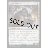 (サージFOIL)ゴライアス・トラック/Goliath Truck《英語》【40K】