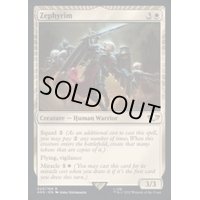 (サージFOIL)ゼフィリム/Zephyrim《英語》【40K】