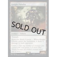(サージFOIL)ナイト・パラディン/Knight Paladin《英語》【40K】