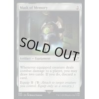 (サージFOIL)記憶の仮面/Mask of Memory《英語》【40K】