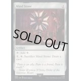 [EX+](サージFOIL)(244)精神石/Mind Stone《英語》【40K】