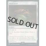 [EX+](サージFOIL)(245)精神石/Mind Stone《英語》【40K】