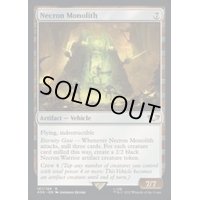 (サージFOIL)ネクロン・モノリス/Necron Monolith《英語》【40K】
