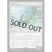 (サージFOIL)ナイトサイズ/Night Scythe《英語》【40K】