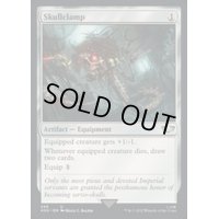 (サージFOIL)頭蓋骨絞め/Skullclamp《英語》【40K】