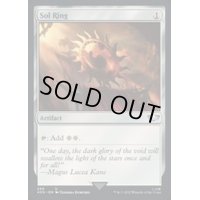 (サージFOIL)(249)太陽の指輪/Sol Ring《英語》【40K】