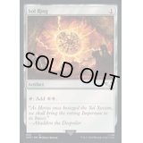 [EX+](サージFOIL)(250)太陽の指輪/Sol Ring《英語》【40K】