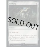 [EX+](サージFOIL)(251)太陽の指輪/Sol Ring《英語》【40K】