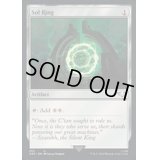 [EX+](サージFOIL)(252)太陽の指輪/Sol Ring《英語》【40K】