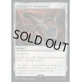 [EX+](サージFOIL)(254)威圧のタリスマン/Talisman of Dominance《英語》【40K】