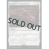 [EX+](サージFOIL)(255)威圧のタリスマン/Talisman of Dominance《英語》【40K】
